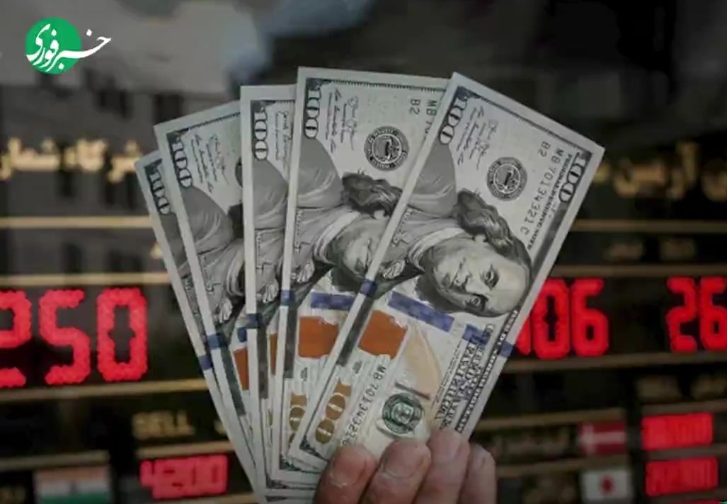قیمت دلار، یورو و سایر ارزها ۲۸ مردادماه ۱۴۰۴؛ کف قیمتی دلار بالاخره شکست