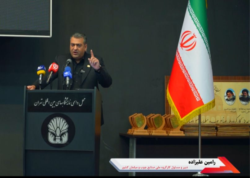 صنف مبلمان و صنایع چوب زنده است