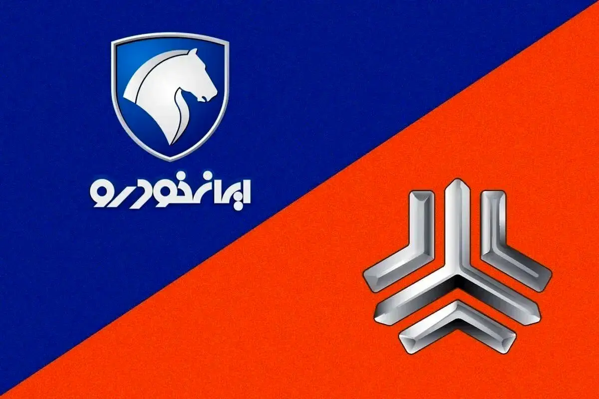 قیمت محصولات ایران خودرو و سایپا امروز ۳ بهمن‌ماه ۱۴۰۴