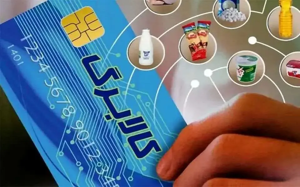 امکان خرید پوشک با استفاده از کالابرگ فراهم شد