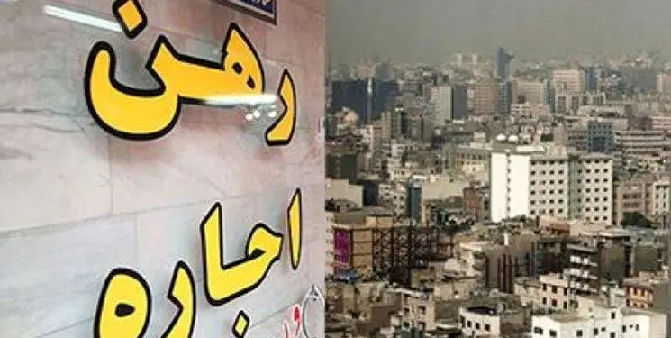 ثبت تورم 34.7 درصدی اجاره مسکن در بهمن 1404