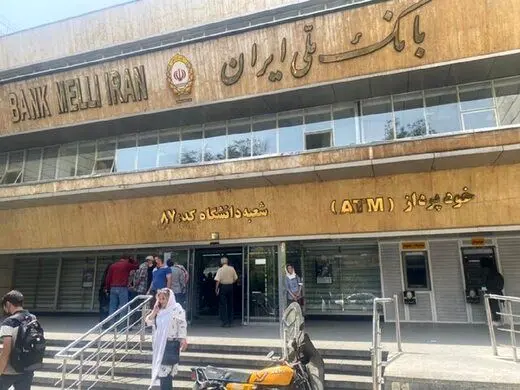 جزئیات آخرین وضعیت سامانه بام بانک ملی ایران؛ خدمات حضوری افزایش یافت