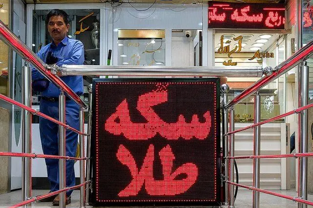 قیمت طلا و سکه ۷ خرداد ۱۴۰۵؛ اتحادیه طلا و جواهر قیمت طلا را اعلام نکرد