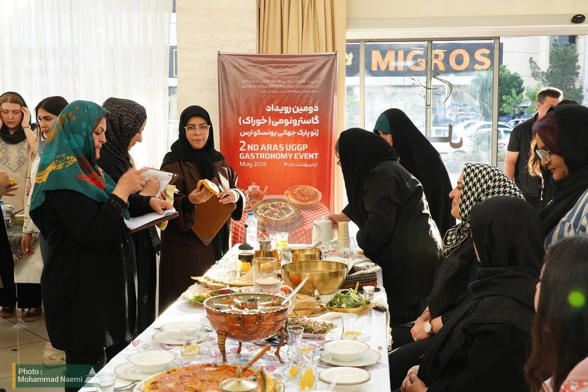 دومین رویداد گاسترونومی ژئوپارک جهانی یونسکو ارس برگزار شد