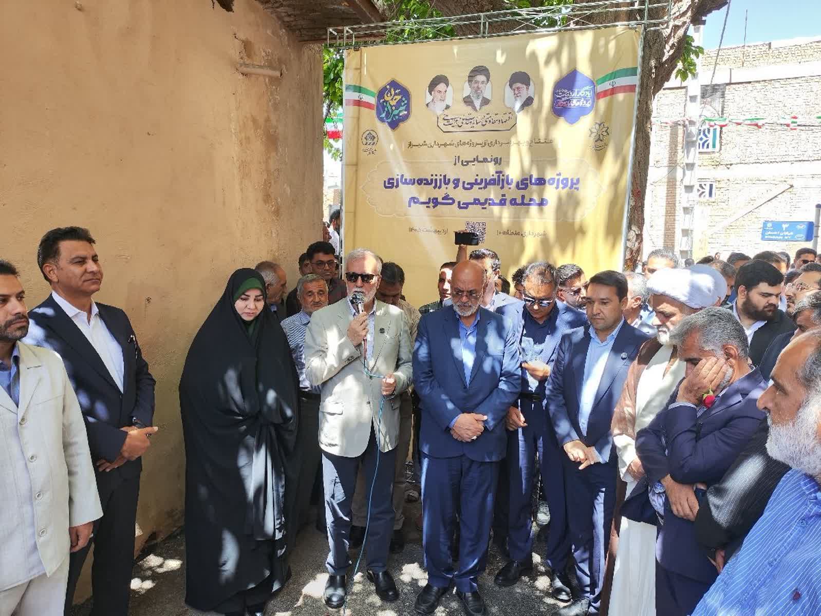 هفتاد و ششمین مرحله جهش عمرانی شیراز/ اختصاص اعتبار ۱۰۰ میلیاردی برای تحول زیرساختی برای شهرک شورا در گویم