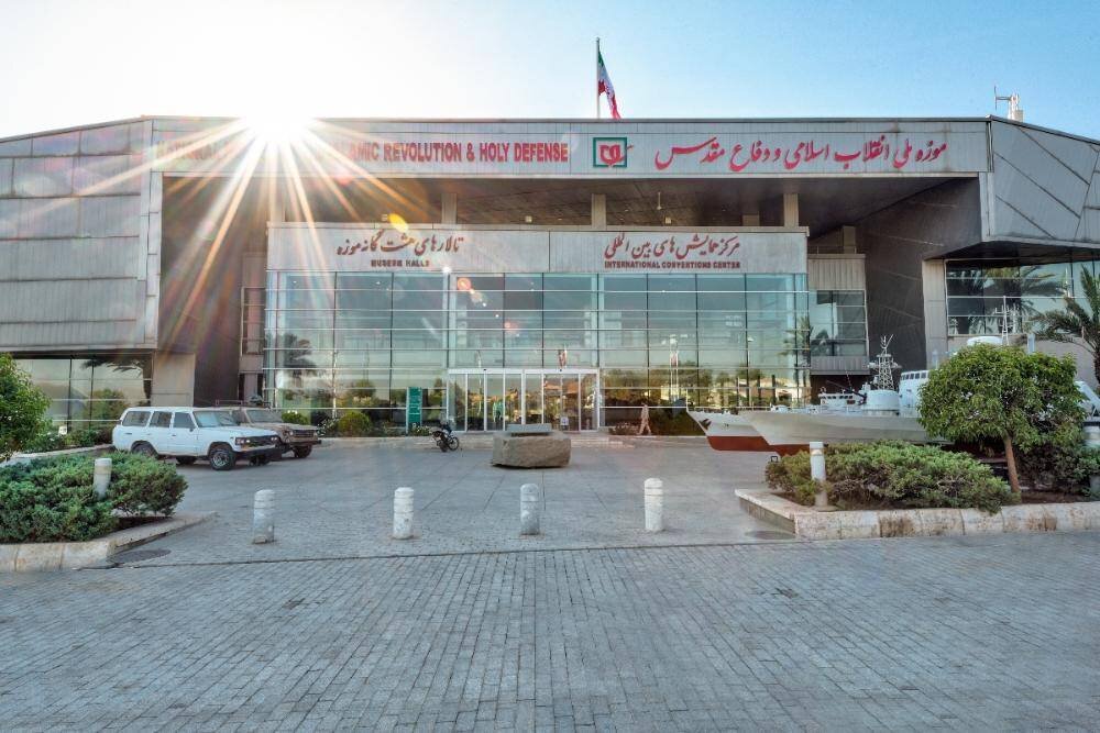 ساعات بازدید موزه ملی انقلاب اسلامی و دفاع مقدس در فصل گرما تغییر کرد