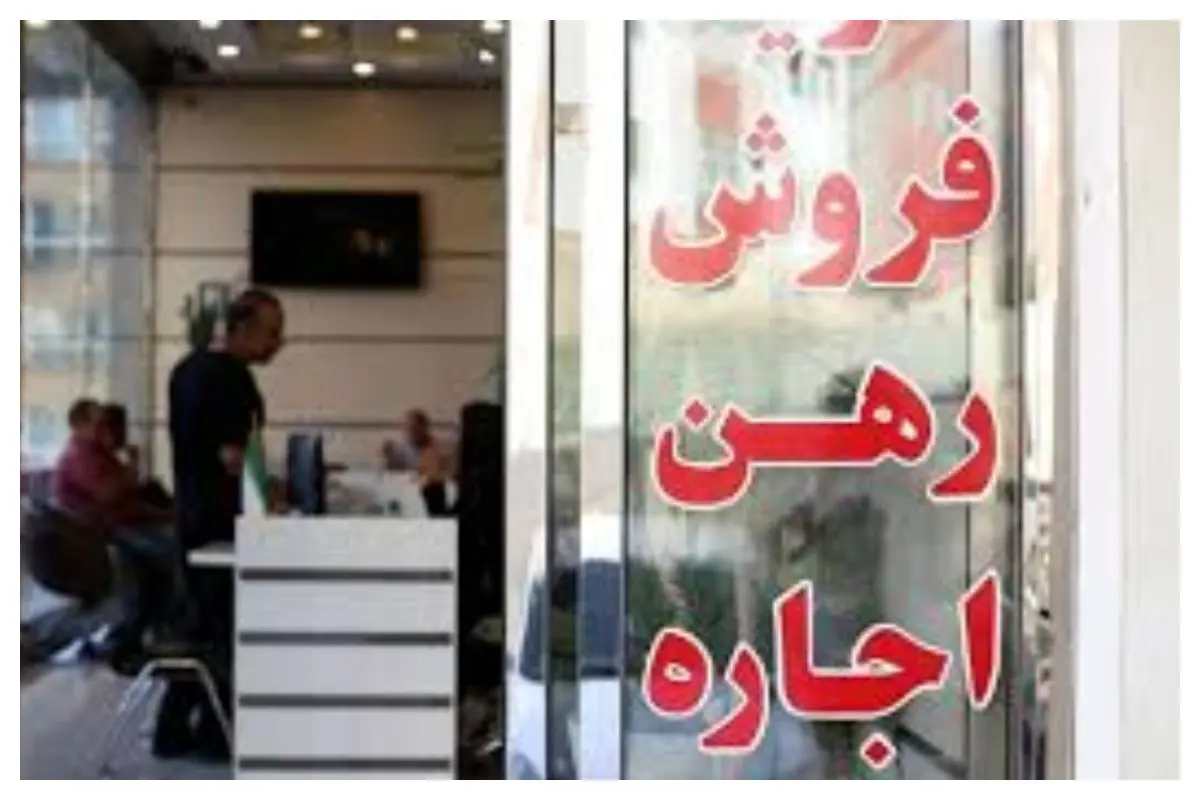 اجاره آپارتمان در ارزان ترین مناطق تهران چقدر آب می‌خورد؟