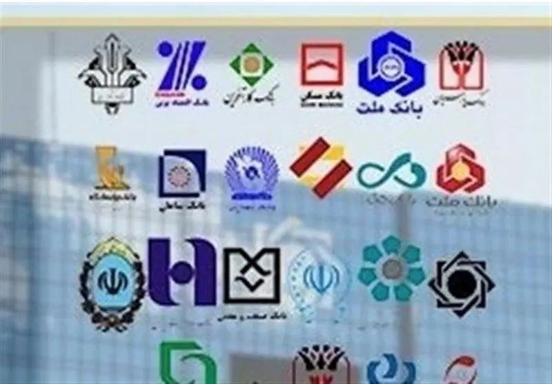 اختلالات بانکی چه زمانی برطرف می‌شود؟