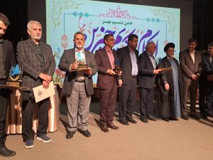 نسیم مهر