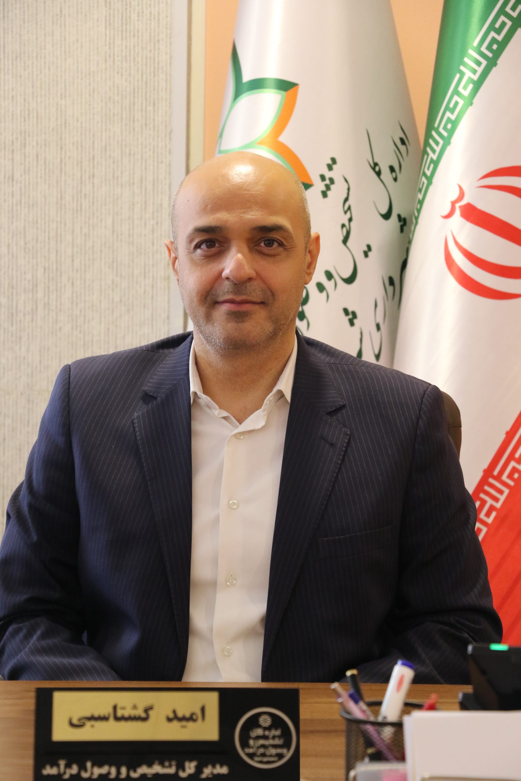 امید گشتاسبی، مدیرکل تشخیص و وصول درآمد شهرداری شیراز